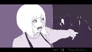 【欲音ルコ♂】わたしは禁忌【UTAUカバー】