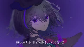 【VocaDuo2025】コントラディクトリー/Aza:Nia（アザニア）