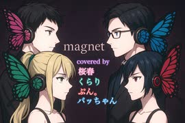 【4人で】magnet【歌ってみた】