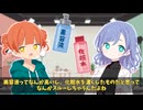 いまさら聞けない美容液の基本をまとめてみた