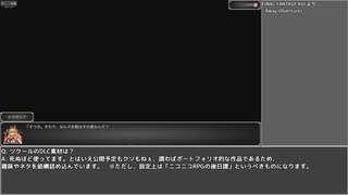 偽典『ニコニコRPG』プロローグ改1