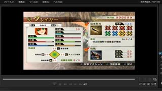 [プレイ動画]　戦国無双４の駿河侵攻をれおなでプレイ