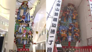 【博多祇園山笠　今年の飾り山笠】　九番山笠　福岡ドーム　十七番山笠　渡辺通一丁目　「やっぱりいいなと思って。博多だなって思いました」