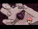 SAEKO NO OWARI【SAEKO: Giantess Dating Sim】#20(終)