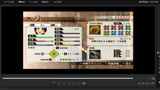 [プレイ動画]　戦国無双４の駿河侵攻をまいでプレイ