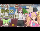 【囮痴○捜査官リナ】メスガキは〇漢なんかに負けたりしない part1【エロゲ実況】