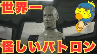 【DEATH STRANDING 2: ON THE BEACH】マネキンなら、わざわざ出てこなくともよかった感　＃５＜ネタバレあり＞
