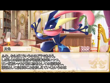 【卓m@s／TRPG】邪眼の姫の物語／第687話【SW2.5】