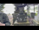 闇からの視線「いる。～怖すぎる投稿映像10本～Vol.44」