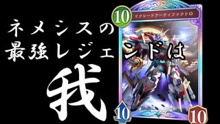 【シャドバビヨンド】合体無敵最強機神【CeVIO AI実況】