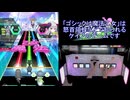 【オンゲキ手元】わたしたち魔法乙女です☆ [LUN] AB+(理論値)