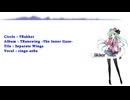 【ニコカラ】TRakker TRanswing -The Inner Gaze-「Separate Wings」