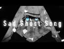 【#VocaDuo2025】Sad Ghost Song / team.夏空眠臓