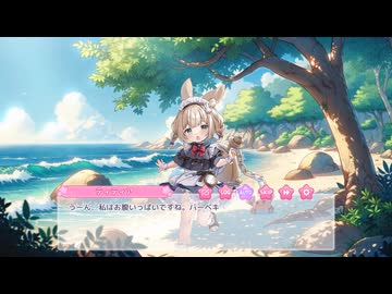 【ぷに】りりぃあんじぇ　サマータイム・バカンスループ part 1【りりあん】