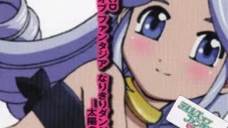 【TOP】なりダン ドラマCD(1/2) -太陽の章-
