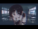 ここからはエンドロール！/paff　歌ってみた