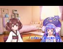 VOICEROID劇場　2話　カフェインを盛られるウナちゃん