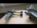 FW189-A 1/72 青島文化教材社　＆ FW189-A 1/48