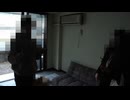 二人暮らし「嫌な物件　映ってしまった心霊映像10本 3」