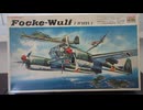 FW189-A 1/72 青島文化教材社　