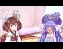 VOICEROID劇場　第一話　ウナきりとチャンネル紹介