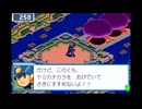 ロックマンエグゼ5を愚兄弟が実況プレイ パート11