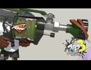 【H3開拓】スプラ3 12thSで遊ぶどん！#20 _(:3 」∠)_【スプラ3女性実況】