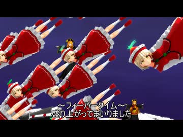 リリカ流星群【東方MMD】