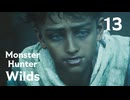【MHWilds】遅刻ハンターの狩猟日誌 #13 砂原の頂点【コメント入プレイ動画】