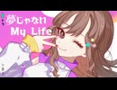 # キラキラ - 初音ミク【VocaDuo2025vv】