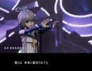 (日本語歌詞）洛天依　一半一半
