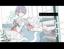 【歌ってみた】ジェヘナ/wotaku - まろやかラテ