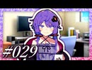 「私はマスターの好みをちゃんと覚えていますから」【VOICeVI劇場】