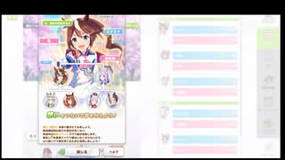 #ウマ娘 #競馬擬人化ゲーム #初見 #cygames