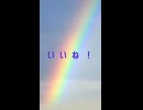 ゆうしん、Ho〜〜 Waa！ 7月5日過ぎた7月7日。七夕