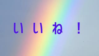 ゆうしん、Ho〜〜 Waa！ 7月5日過ぎた7月7日。七夕