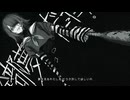 全部夢だった！ - cover + rap