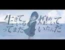 願わくば、あの街まで。