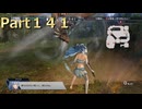 【ファイアーエムブレム無双】【リョナ】【アクア】 ３０秒リョナPart１４１