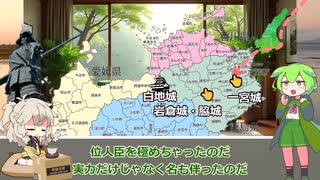 歴史123  長曾我部＃5　元親と秀吉