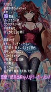 【7月5日】 占術的に追い風のある時の主役！ #開運 #今日の占い