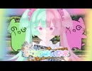 【VocaDuo2025】リスカされた木-Riscognise-
