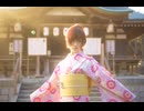 君夏