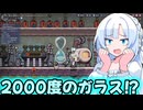 【Voicevox実況動画】しょんべん惑星からの脱出#35【Oxygen Not Included】