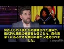 オプラ・ウィンフリーがアフリカに設立した「孤児達のための学校」の敷地で…信じがたい集団墓地が見つかる‼️ 墓地から発見されたのは、数百体もの切り刻まれた子供達の遺体… 地元当局は「儀式的な犠牲」と認定