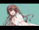 待てば恋路の日和あり／トワイリリスのいたずら【#VocaDuo2025】