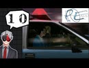 【Vtuber】「パラサイト・イヴ」実況プレイ part10
