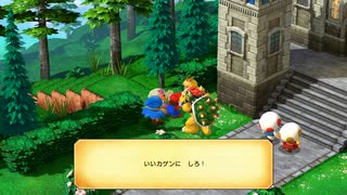 リメイク版　スーパーマリオＲＰＧ　のんびり実況　その１７