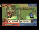 【ほぼ初見実況】なるべく全員生存エムブレム10章partC【聖魔エイリークむずかしい】