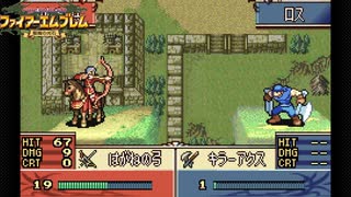 【ほぼ初見実況】なるべく全員生存エムブレム10章partC【聖魔エイリークむずかしい】